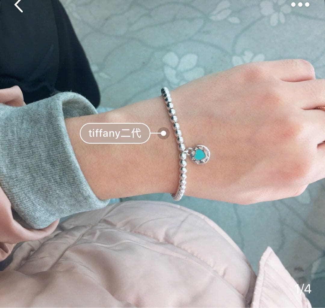 Tiffany Return to Love Blue Heart Tag Bead 18K Gold Bracelet